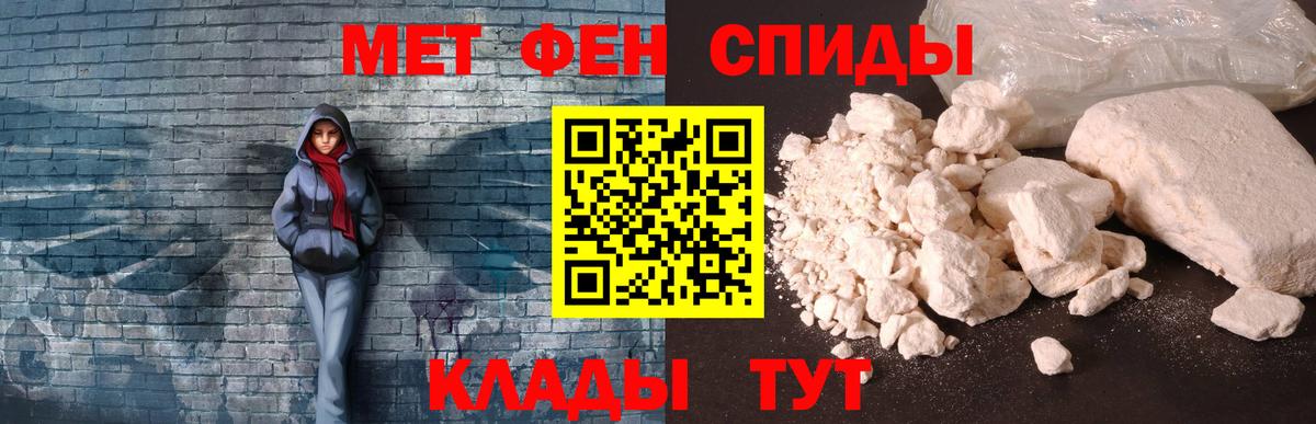 АМФЕТАМИН VHQ Керчь