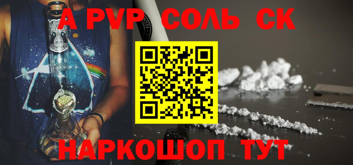 Alfa_PVP СК КРИС Керчь
