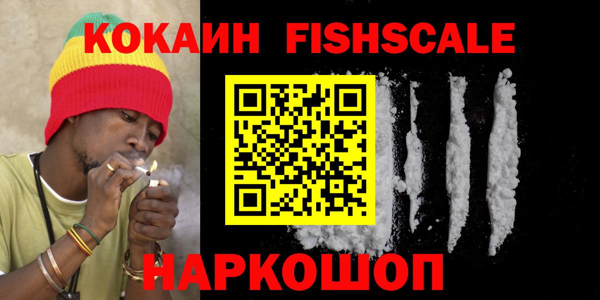 КОКАИН Боливия Керчь