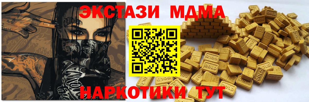 МЕФ кристаллы  Керчь  Вход с VPN  МАРИХУАНА  КОКАИН 