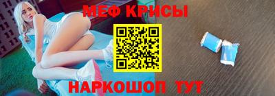 таблы Канаш