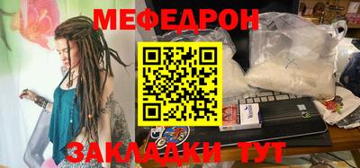 герыч Кандалакша