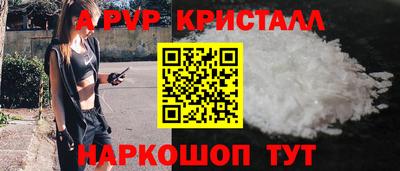 трава Камышлов