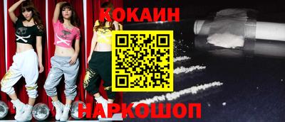 таблы Канаш