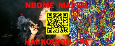 таблы Канаш