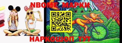 таблы Канаш