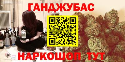 таблы Канаш
