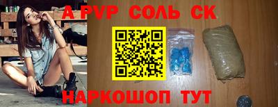 альфа пвп VHQ Кинель