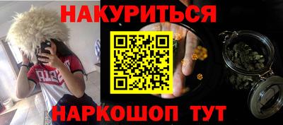 таблы Канаш