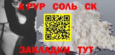 таблы Канаш
