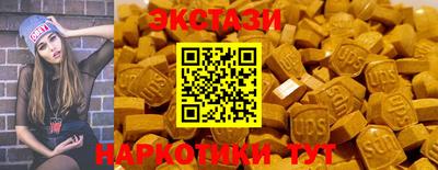 трава Камышлов