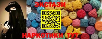 таблы Канаш