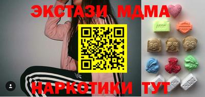 таблы Канаш