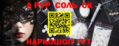 таблы Канаш