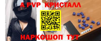 герыч Кандалакша