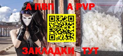 таблы Канаш