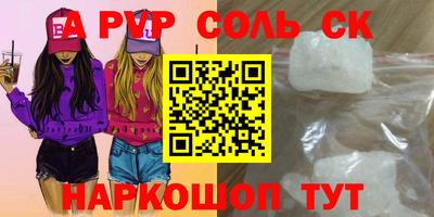 трава Камышлов