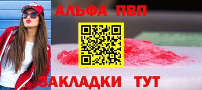 таблы Канаш