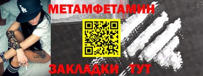 трава Камышлов