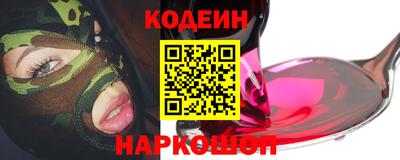 таблы Канаш