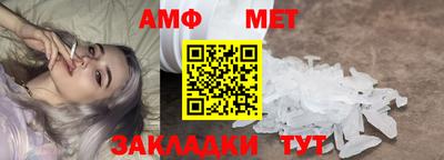 таблы Канаш