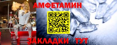 герыч Кандалакша