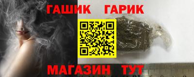 таблы Канаш