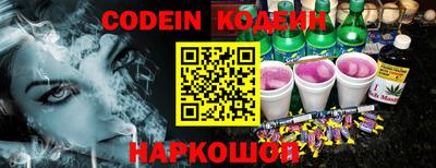 герыч Кандалакша