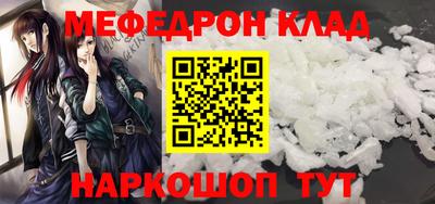 герыч Кандалакша