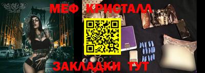 герыч Кандалакша