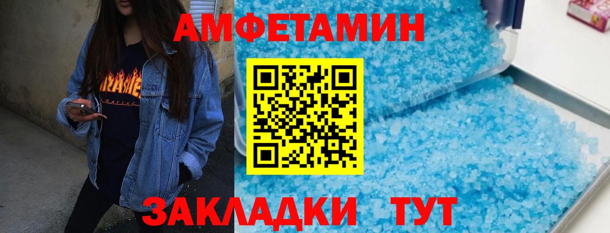 Первитин мет Керчь