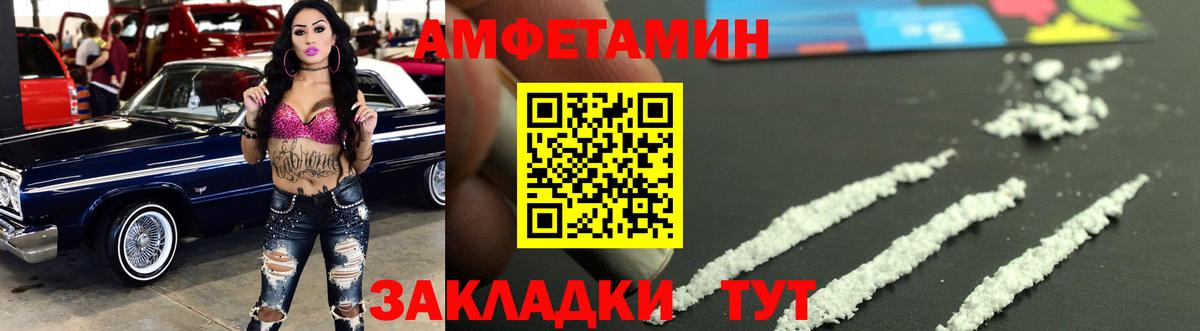 Первитин винт  Первитин винт  Керчь  Вход с VPN 
