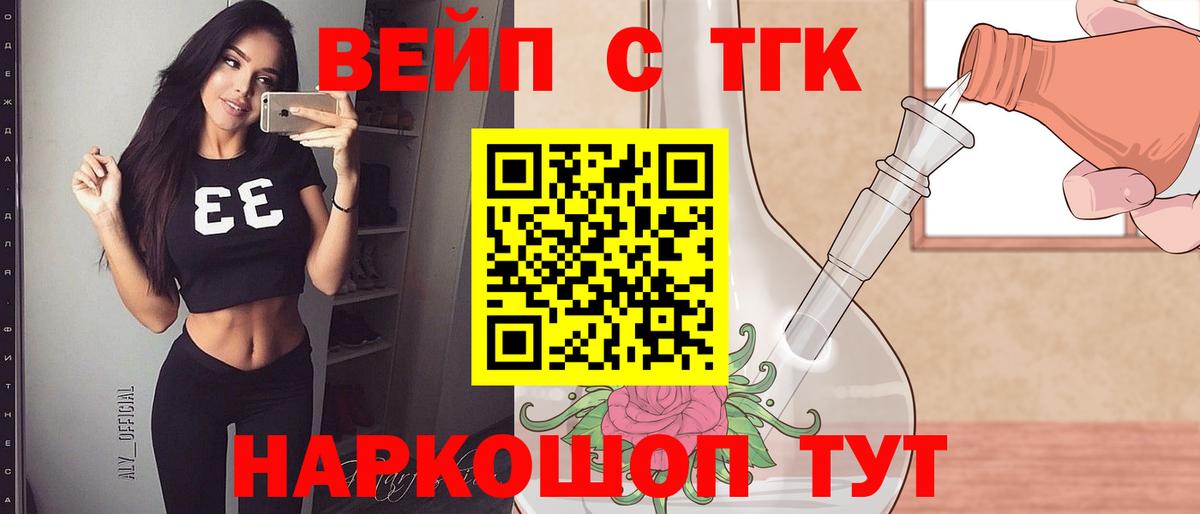 Дистиллят ТГК Wax  Вход с VPN  Керчь  Дистиллят ТГК Wax 