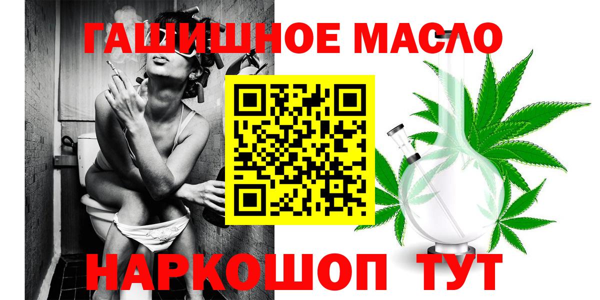 ТГК жижа Керчь