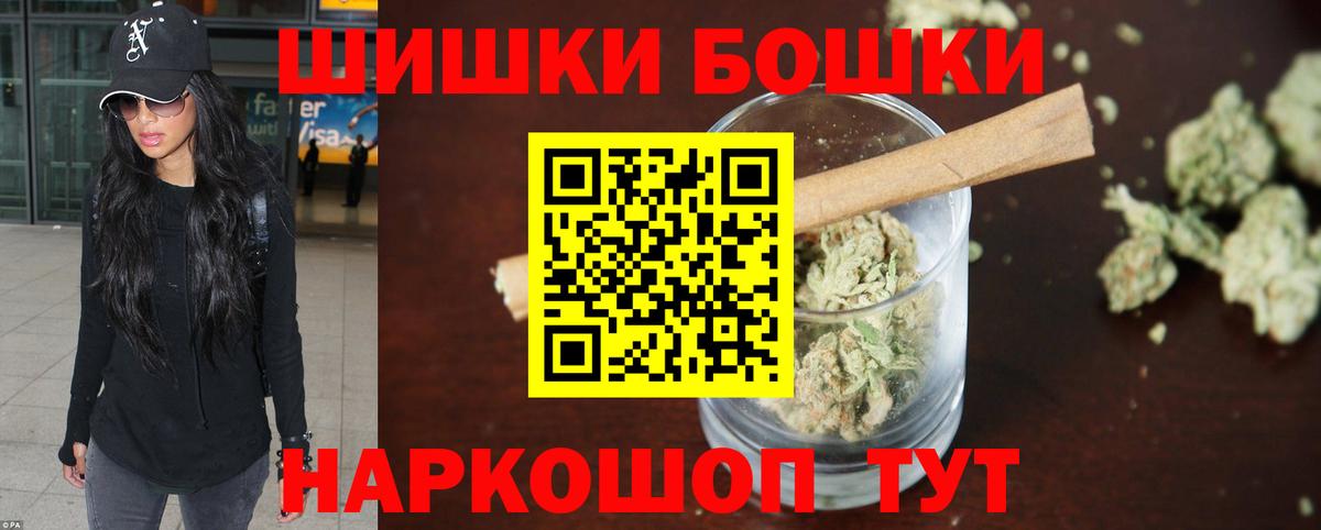 Марихуана MAZAR  МАРИХУАНА семена  Вход с VPN  Бошки марихуана LSD WEED  Бошки Шишки White Widow  Керчь 
