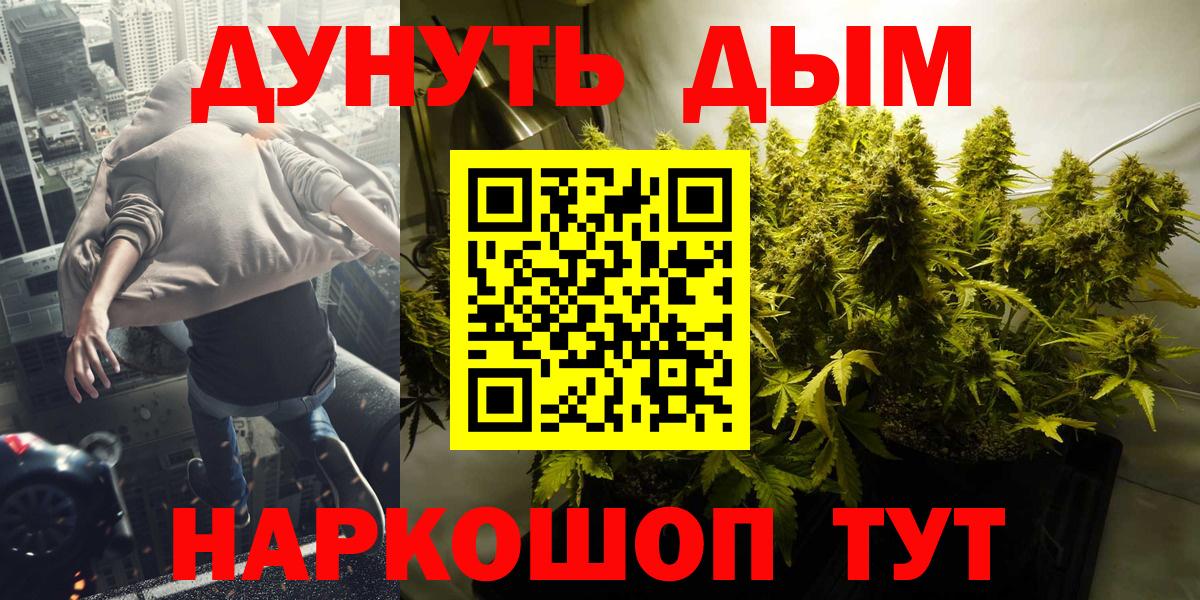 Канабис SATIVA & INDICA Керчь